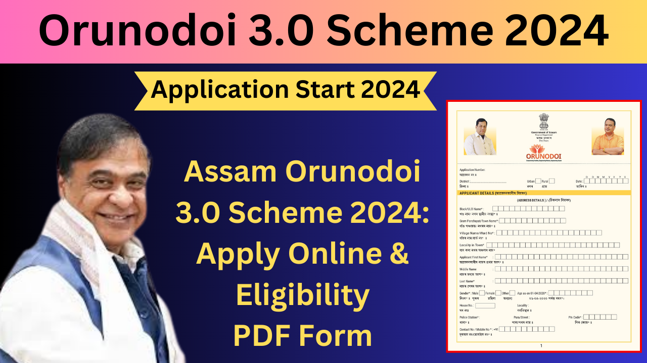 Assam Orunodoi 3.0 Scheme 2024: Apply Online & Eligibility , PDF Form