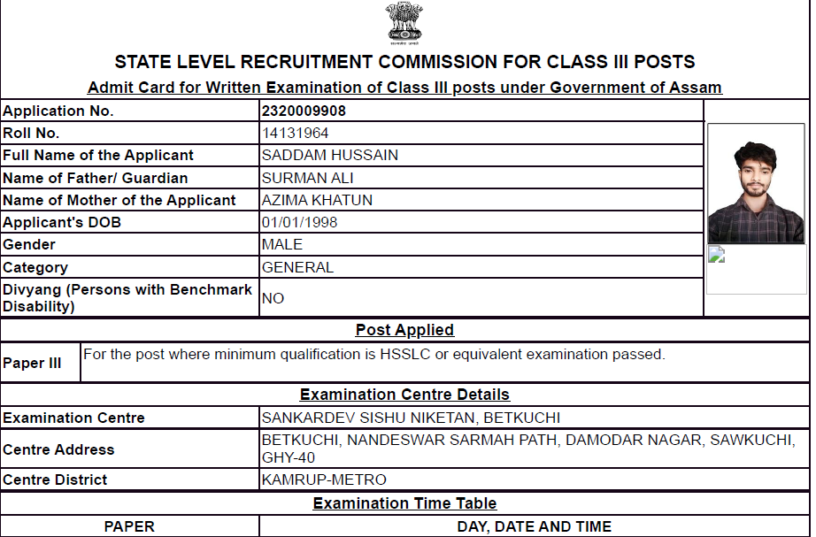 ADRE Admit Card for Bachelor Degree and Driver Examinations,How to Download the Admit Card for Bachelor Degree and Driver Examinations,