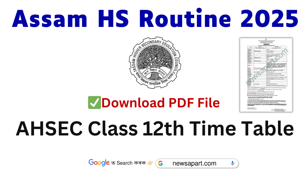 Assam HS Final Exam Routine 2025 : Download AHSEC Class 12th Time Table PDF