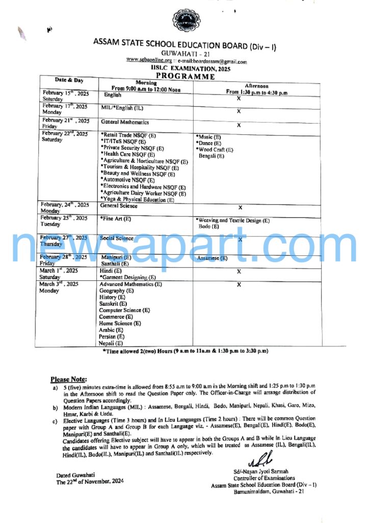 Assam HSLC Routine 2025 – Download ASSEB HSLC Routine