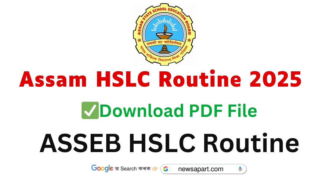 Assam HSLC Routine 2025 : Download ASSEB HSLC Routine