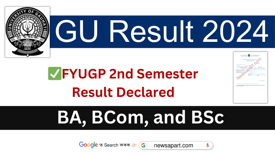 Gauhati University Result 2024—FYUGP 2nd Semester Result Declared