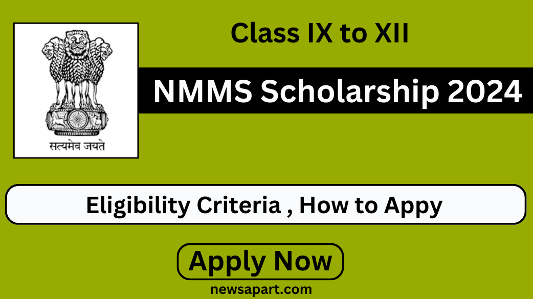 NMMS Scholarship 2024: National Means Cum Merit Scholarship Eligibility Criteria , How to Appy