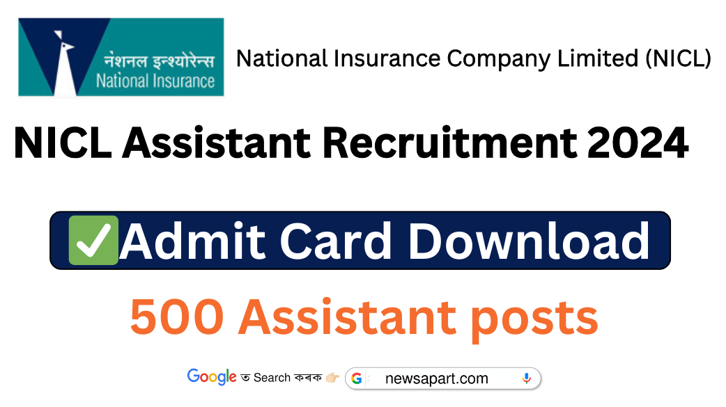 NICL Admit Card 2024 for Assistants Exam – 500 Posts