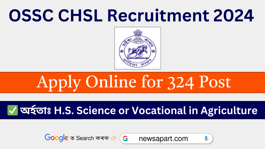 OSSC CHSL Recruitment 2024: Apply Online for 324 Post Before December 29