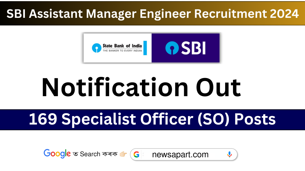 SBI Assistant Manager Engineer Recruitment 2024 Notification Out for 169 Specialist Officer (SO) Posts