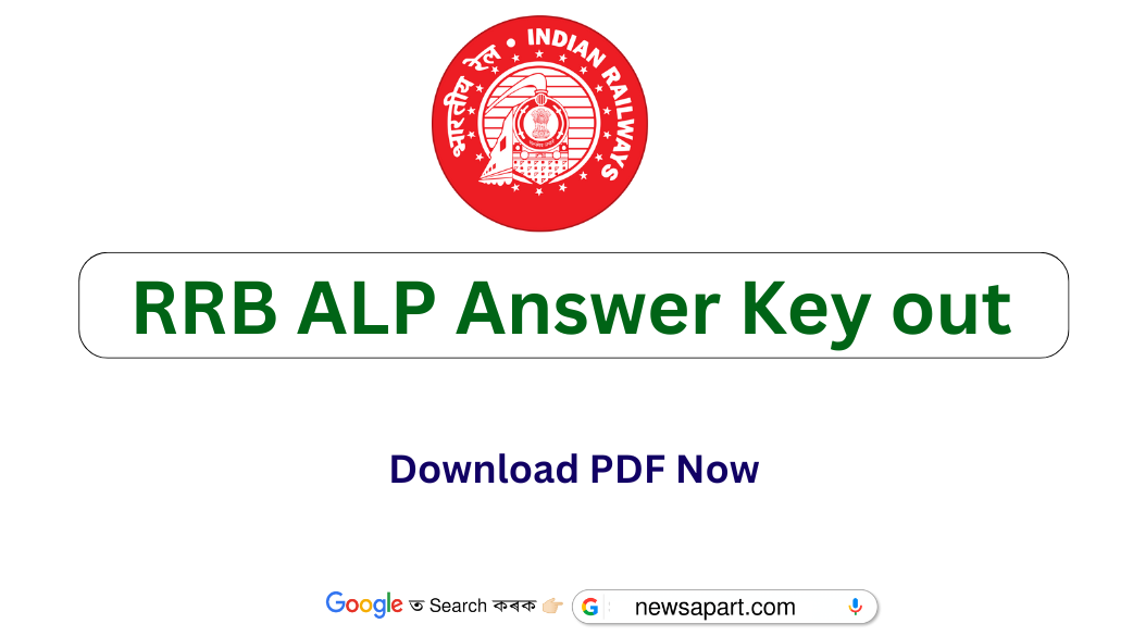 RRB ALP Answer Key out 2024: Check Official Link and How to Download